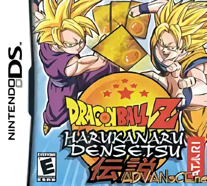 Image n° 1 - box : Dragon Ball Z - Harukanaru Densetsu